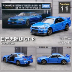 Tomica Tomy Black Box TP Series Alloy Car Model Toy for Kids Boys