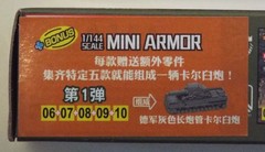 1/144 Dragon Mini Armor Set (#06, 07, 08, 09 & 10) with bonus Karl Sealed MIUB