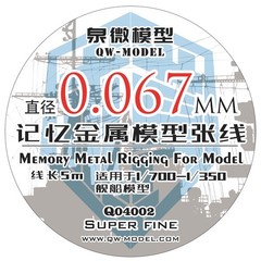 QW Q04002 1/72 0.067MM Rubber-Sheeting Rigging For Model Ship Scale 1/350&1/700