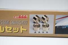 IMAI Plastic Model 1/24 Mach Go #5 Aluminum Wheel Set “Mach Go Go Go” US Seller