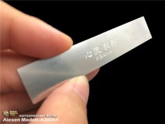Alexen AJ0064 Stainless Steel 0.3mm Ultra Thin Curved Surface Model GrindingFile