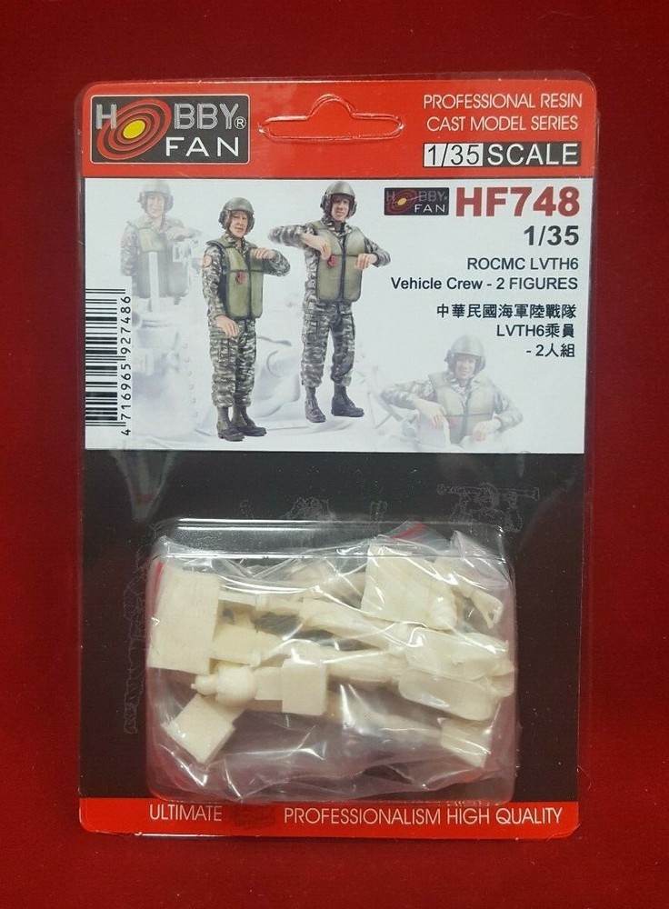 Hobby Fan HF-748 1/35 ROC Marine Corps LVTH6 Vehicle Crew – 2 Fig. for AF35141