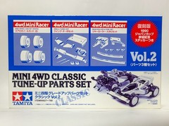 Tamiya Mini 4WD Classic Tune-Up Parts Set Vol.2 Limited Reprint Japan