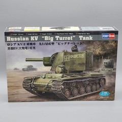 HobbyBoss 1/48 Russian KV Big Turret Tank Parts Lower Hull Started