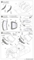 Tamiya 1/24 Toyota GR Supra Custom 24371 GR Parts Aero TRD Wheels Kit Japan