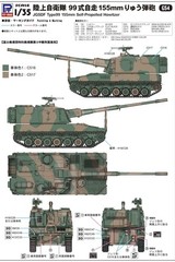 Pit-Road 1/35 JGSDF Type-99 155mm Self-Propelled Howitzer Plastic Model kit G54