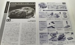 Tamiya Mercedes AMG GT3 Sports Car Series 1/24 Scale Model Kit From Japan