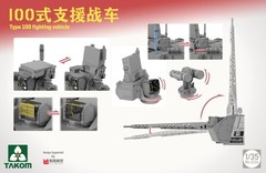 Takom 2224 1/35 Scale Type 100 Fighting Vehicle Plastic Assembly Model Kit