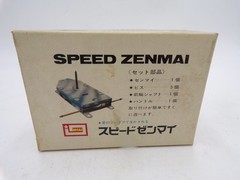 RARE 1970’s Imai Japan Speed Zenmai Wind Up Mechanism for Model Cars NMIB