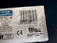Gunze Sangyo No. G-174, 1957 CADILLAC EL DORADO, BROUGHAM, 1:24, unopened box