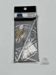 1/35 Soviet D-74 122mm Field Gun Metal Barrel Shell for Trumpeter 02334 Model