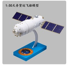 NEW 1:100 Space Station Core Module Rocket Combination Model Aerospace Ornament
