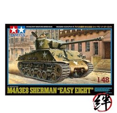 Tamiya 1/48 No. 95 American Tank M4A3E Sherman Easy Eight Plastic Model 32595