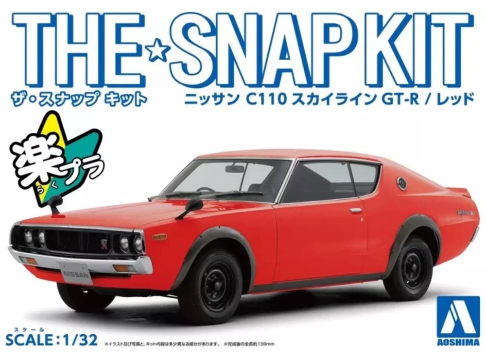 AOSHIMA 1/32 THE SNAP KIT NISSAN SKYLINE 2000 GTR WHITE Model Kit Red New