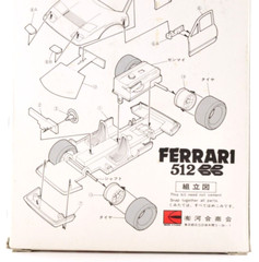 Vintage Kawai Shokai Ferrari 512 Berlinetta Boxer 1/38 Wind‑Up Model Car from JP
