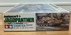 TAMIYA German Army Rommel Assault Gun Remote Control Tank 1/35 scale model kit