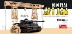 Amusing Hobby 1/35 35B003 Fries Kran 16t Strabokran 1943 FREE SHIPPING New 2019