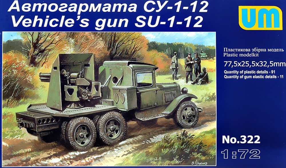 UNIMODELS UM 322 Plastic scale models kit 1:72 SU-12 76mm gun on GAZ-AAA chassis