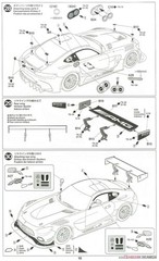 Tamiya 1/24 Mercedes-Benz AMG GT3 Model Kit 24345 Ships From Japan New