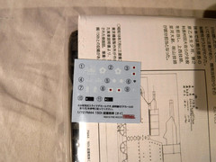 1/72 Fine Molds IJA Super Heavy Tank 150 Ton What If # FM44 1/72 Scale