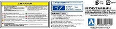 Qingdao Cultural Teaching Materials 1/32 The Snap Kit Series Suzuki Hustler
