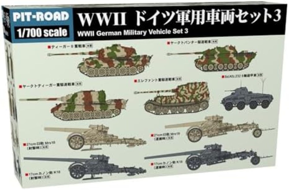 PIT-ROAD 1/700 MI SERIES WW2 German Military Vehicle Set 3 MODEL KIT MI11 F/S