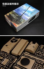 1/35 assembled German PZH2000 modern self-propelled howitzer with metal barrel