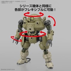 BANDAI SPIRITS 1/144 bEXM-6 Round Nova I 30MM Color-coded plastic model