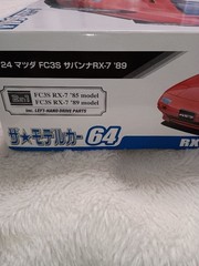 Unbuilt 1/24 Car Model Kit Set RX-7 FC3S MGB 1974 AutoExe Roadster Japan