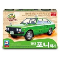 Academy Hyundai Pony Taxi 1/24 Plastic Model Kit #15140 Classic Retro Car Hobby