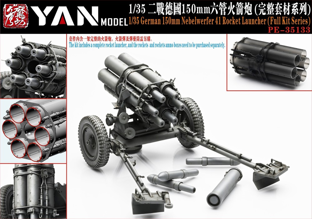 1/35 German 150mm Nevelwerfer 41Rocket Launcher Photo-etched Detail-up Model Kit