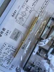 QF 6-Pounder Airborne – 1/35 Scale AFV Club Unassembled Kit#AF35219