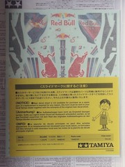 TAMIYA 1/20 Red Bull Racing Renault RB6 #20067 scale model kit