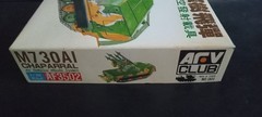 *🔥🔥RARE No.001 🔥🔥* ARV Club 1/35 Model Kit no.001 M730A1 Chaparrel