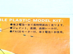 Rare Vintage DOYUSHA Tokyo Toden 6000 Tram Model Kit 1/50 FA-130 Motor 1970s JPN