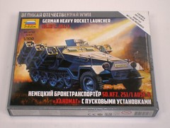 1/100 (15mm) Scale WWII German Rocket Half-Track, Kfz.251, Zvezda, NIB
