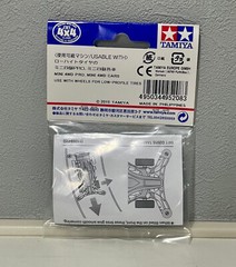 TAMIYA 95208 Mini 4WD Low Friction Low Profile Tire (Maroon, 2pcs.)