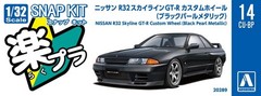 Aoshima 1/32 NISSAN SKYLINE R32 GTR W/ Custom Wheels Snap Model Kit -BLACK-