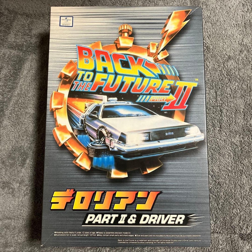 Aoshima Delorean PART II DRIVER Collectables 17+