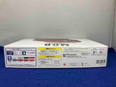 Aoshima 56851 The Model Car kit 101 BLMC G/HM4 MG-B MK-2 1968 1/24 scale