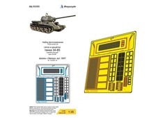 1/35 Upgrade Set for Zvezda 3689 T-34