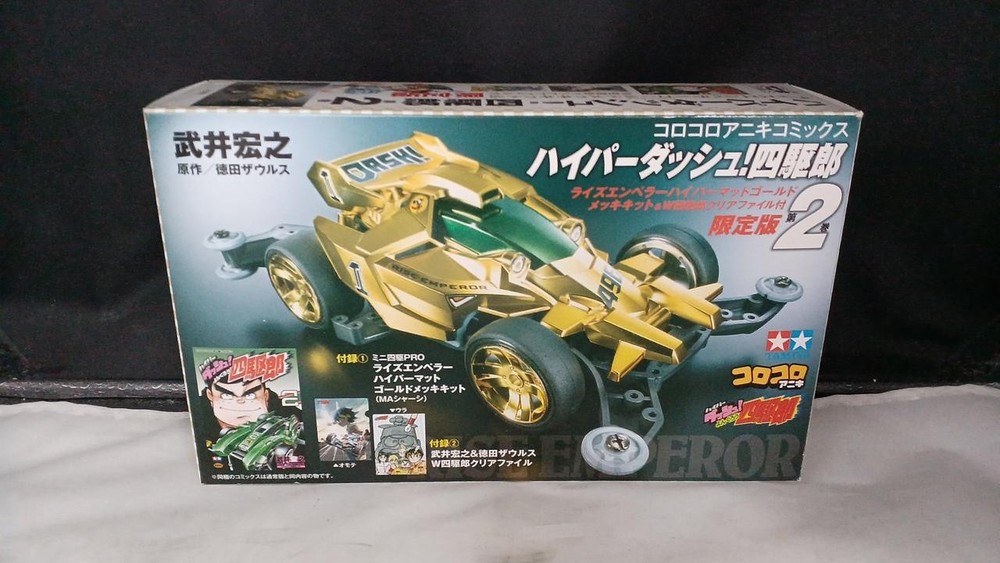 Mini 4WD 1/32 TAMIYA Rise Emperor Hyper Matte Gold Collectables 17+