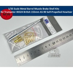 1/35 British 155mm AS-90 Howitzer Metal Barrel Muzzle Brake for Trumpeter 00324