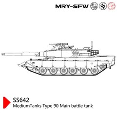 72642 1/72 Military Model Kit Japan Medium Tanks Type 90 Main Battle Tank
