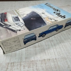 Aoshima 430GLORIA Vintage Club 1/24 Plastic Model Kit Japan Import Authentic