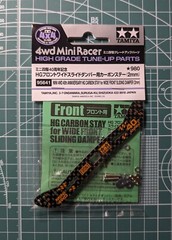 Tamiya MINI 4WD 40th ANNIV HG CARBON STAY WIDE FRONT SLIDING DAMPER (2mm) 95641
