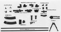 TomyTec Little Armory 1/12 GUN ACCESSORIES A LD020 Plastic Model Kit