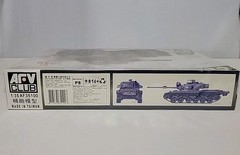 AFV Club Royal Australia Armoured Corps Centurion MK.5/1 Vietnam 1/35 Model Kit