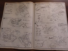 UNION-Heller 1/24 PORSCHE 907/8 (MC17)
