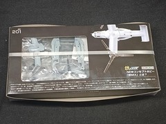 HC201 GiMIX MV 22B Collectables 17+